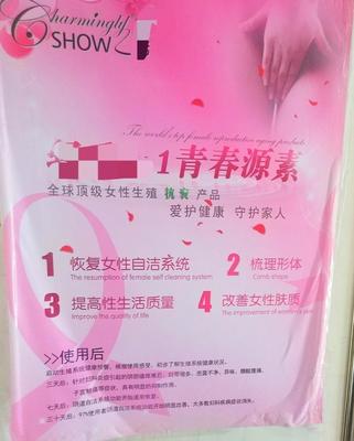 红色警报!女性私密处--请不要交给美容院打理!