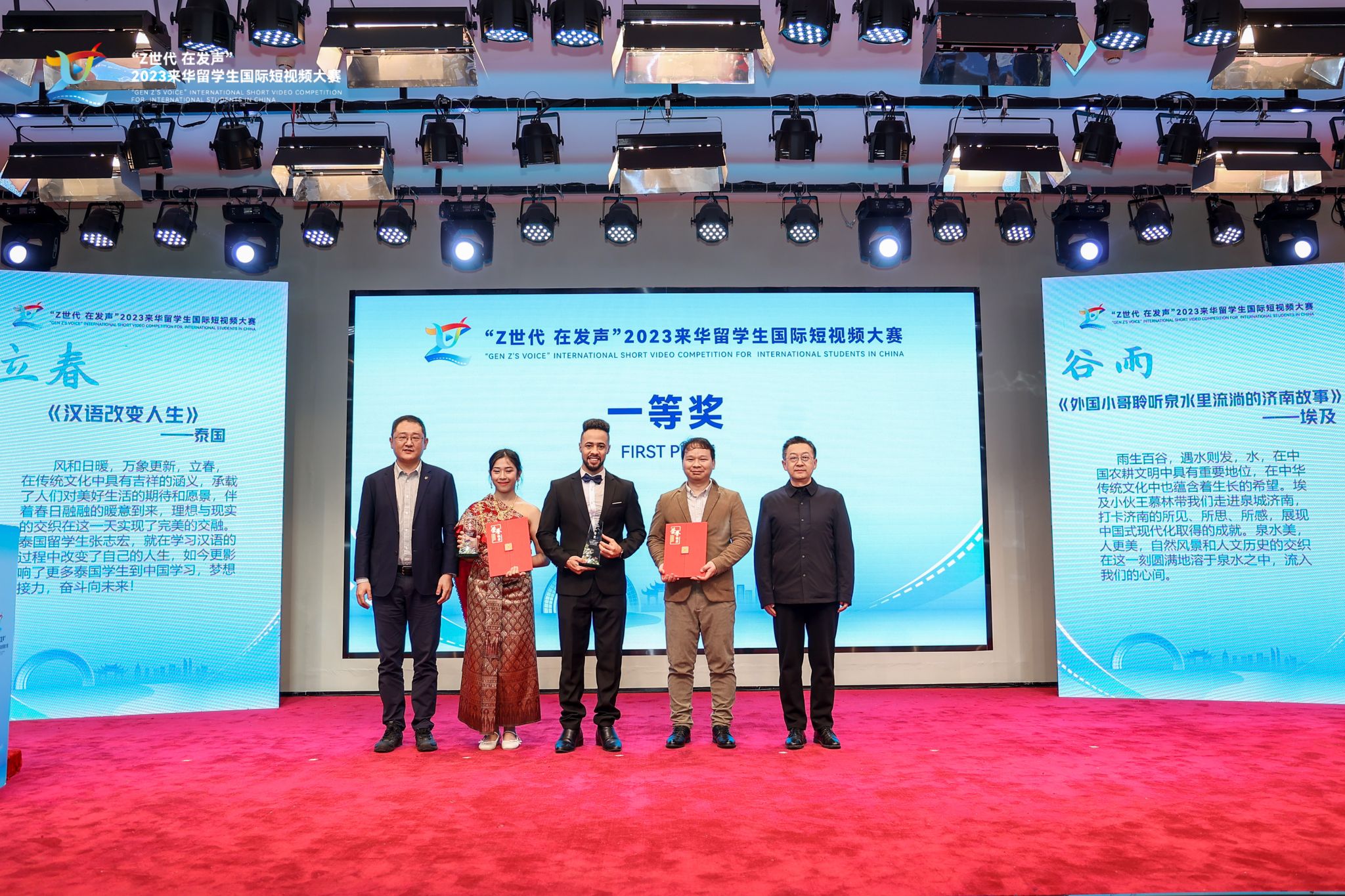 太阳成集团tyc33455ccwww党委书记徐西鹏、外文局国际传播发展中心事业发展部主任齐凯共同为一等奖获得者颁奖.jpg