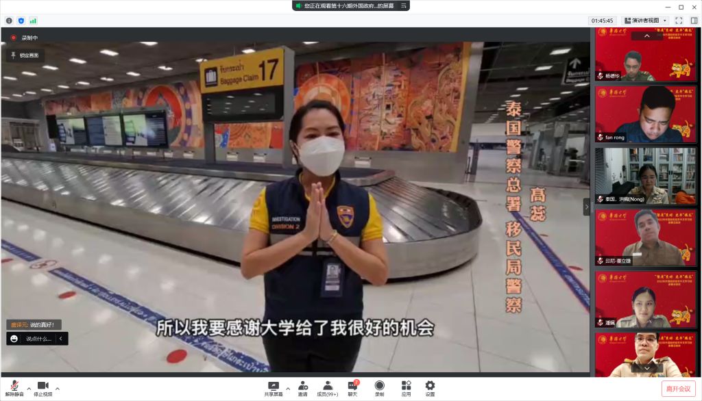 微信图片_20220128224717.png